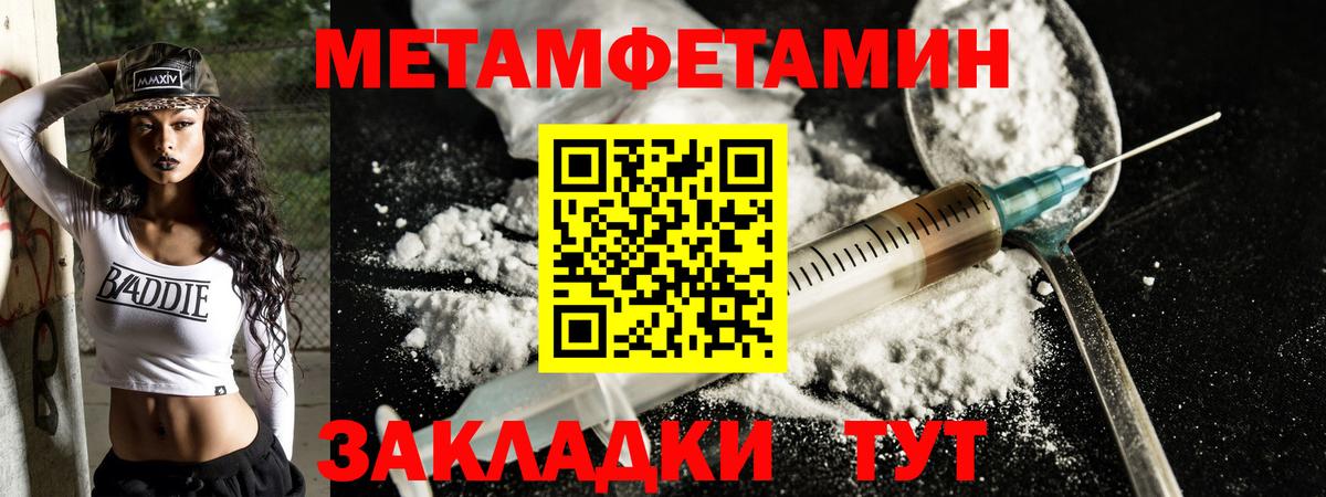 Amphetamine 98% Волжский