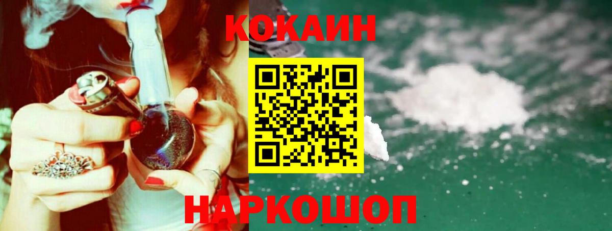 Кокаин Перу Волжский