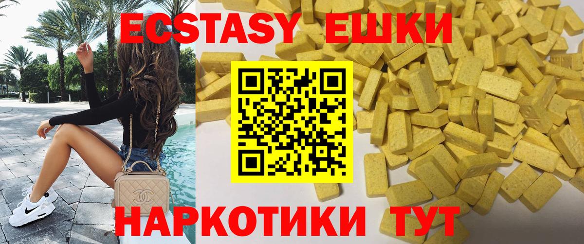 ЭКСТАЗИ Дубай Волжский