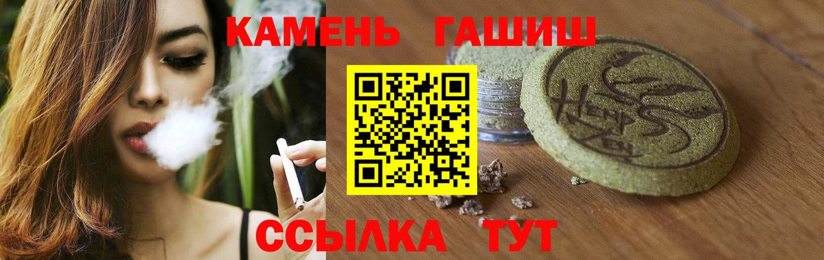 ГАШИШ AMNESIA HAZE Волжский