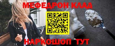 стафф Комсомольск-на-Амуре