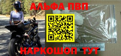 стафф Комсомольск-на-Амуре