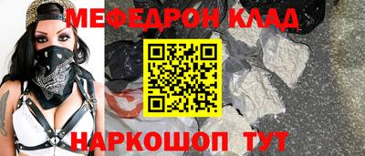 стафф Комсомольск-на-Амуре