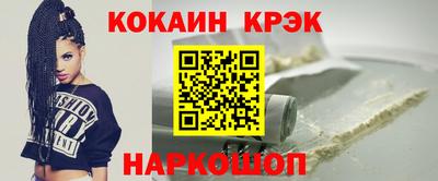 стафф Комсомольск-на-Амуре