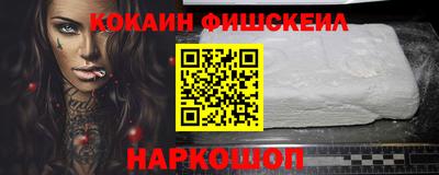 стафф Комсомольск-на-Амуре