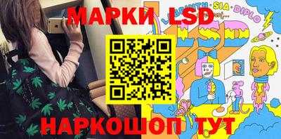 ГАЛЛЮЦИНОГЕННЫЕ ГРИБЫ Конаково