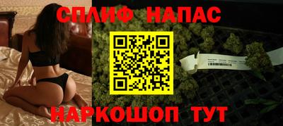 стафф Комсомольск-на-Амуре
