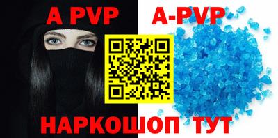 стафф Комсомольск-на-Амуре