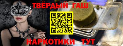 стафф Комсомольск-на-Амуре