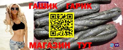 стафф Комсомольск-на-Амуре