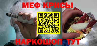 стафф Комсомольск-на-Амуре