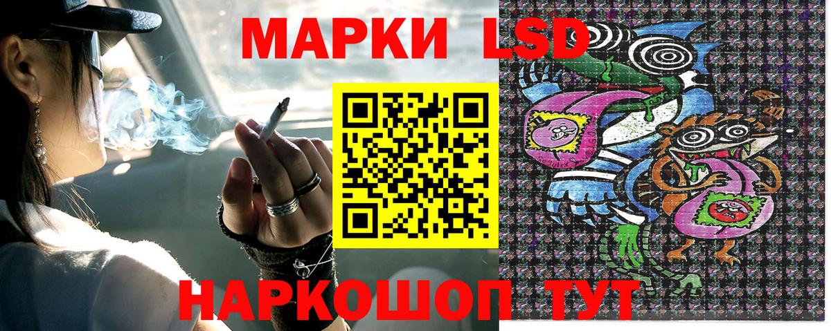 Марки N-bome  Вход с VPN  Волжский  Марки NBOMe 1500мкг  Марки NBOMe 1500мкг 